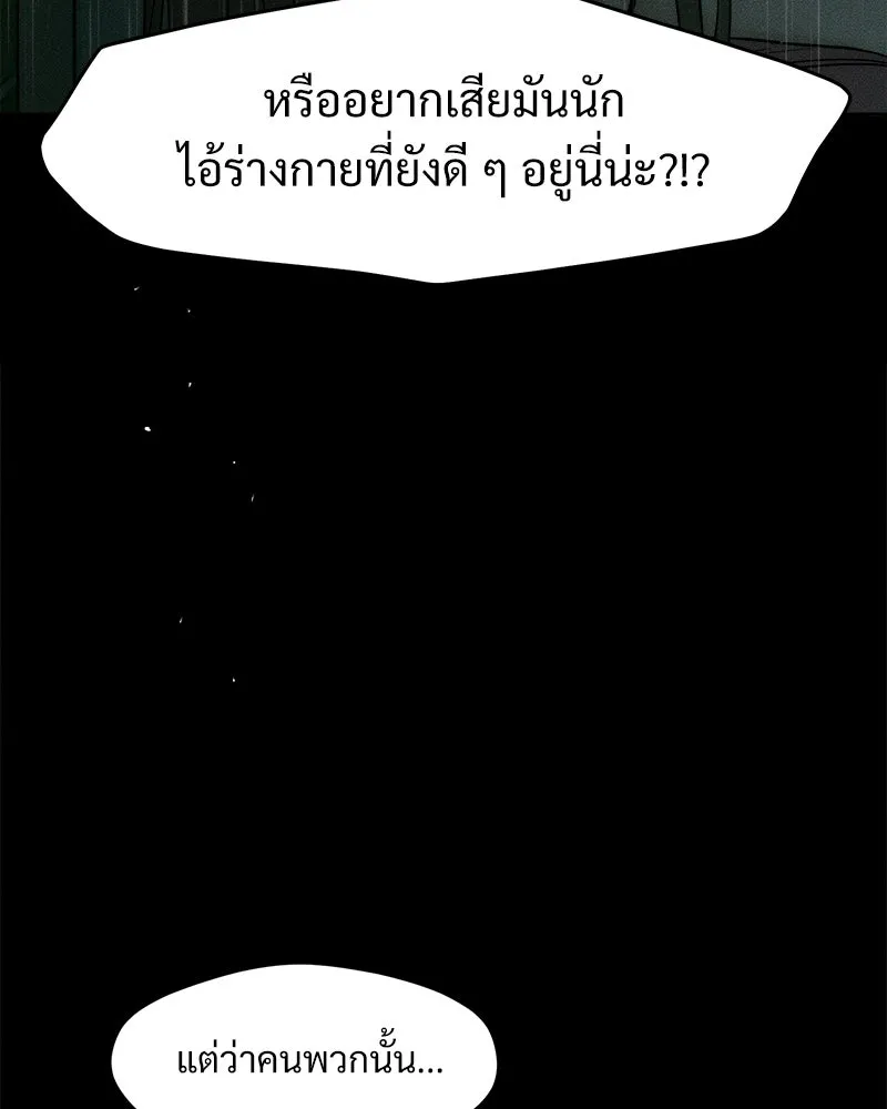 หน้า 119
