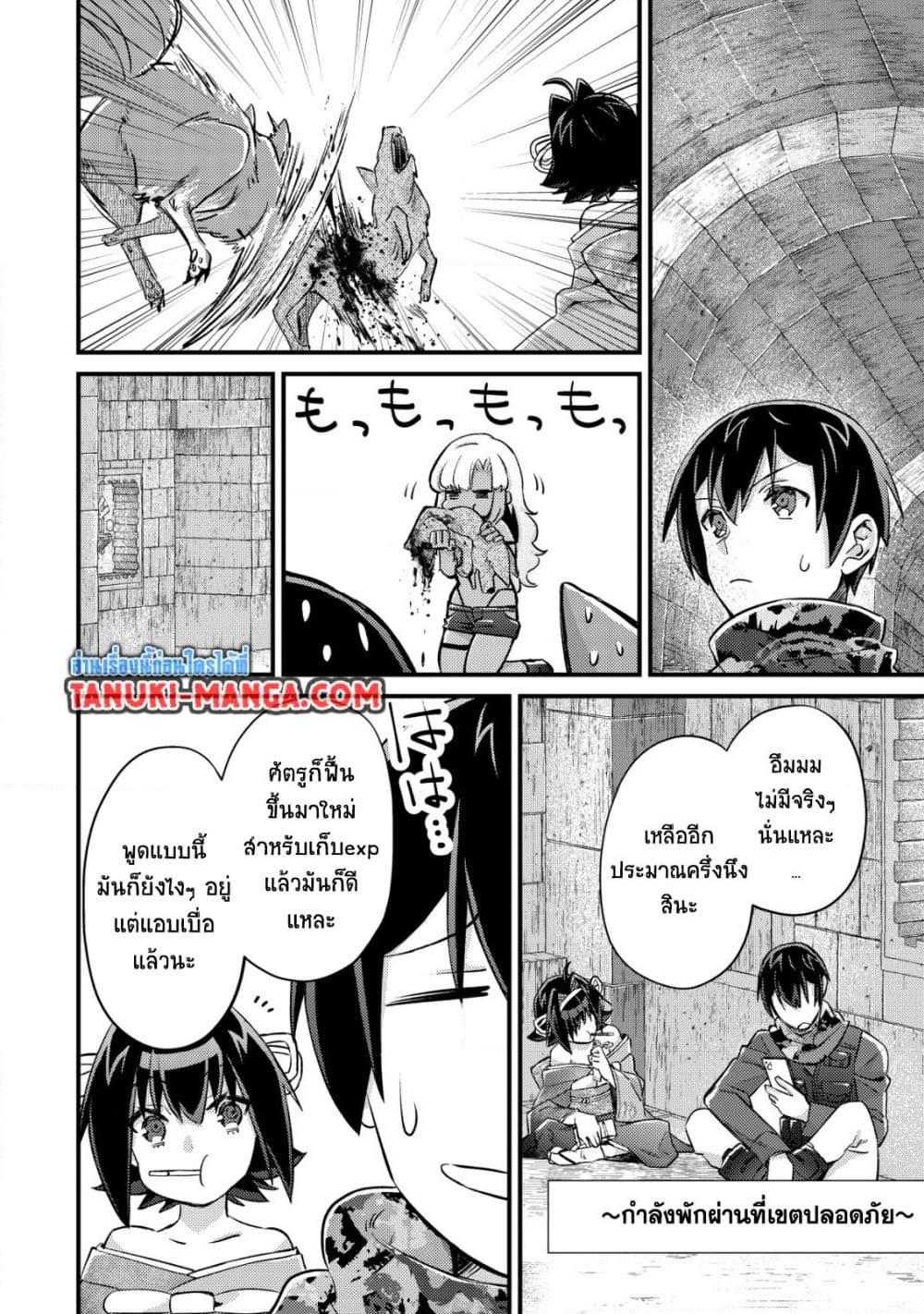 หน้า 7