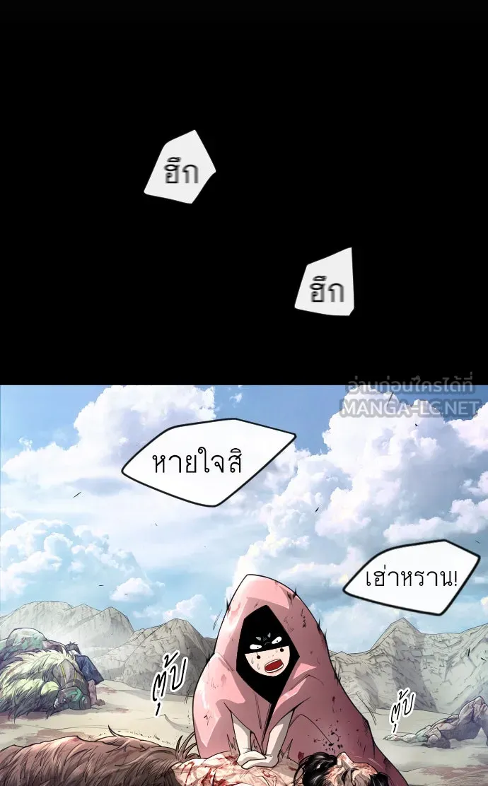 หน้า 66