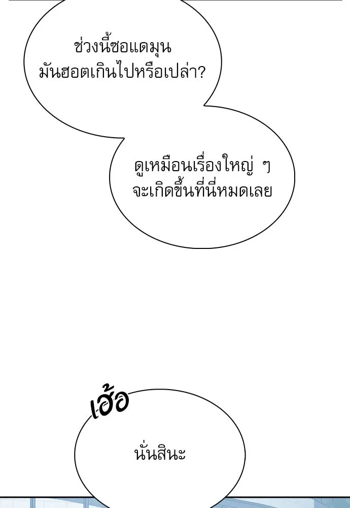 หน้า 92