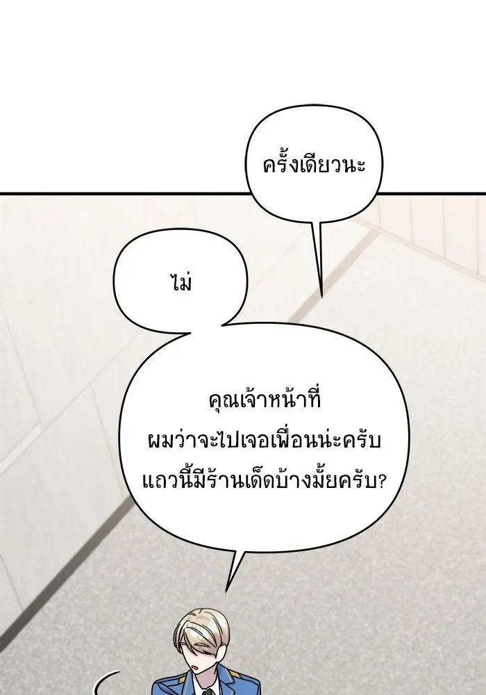 หน้า 94