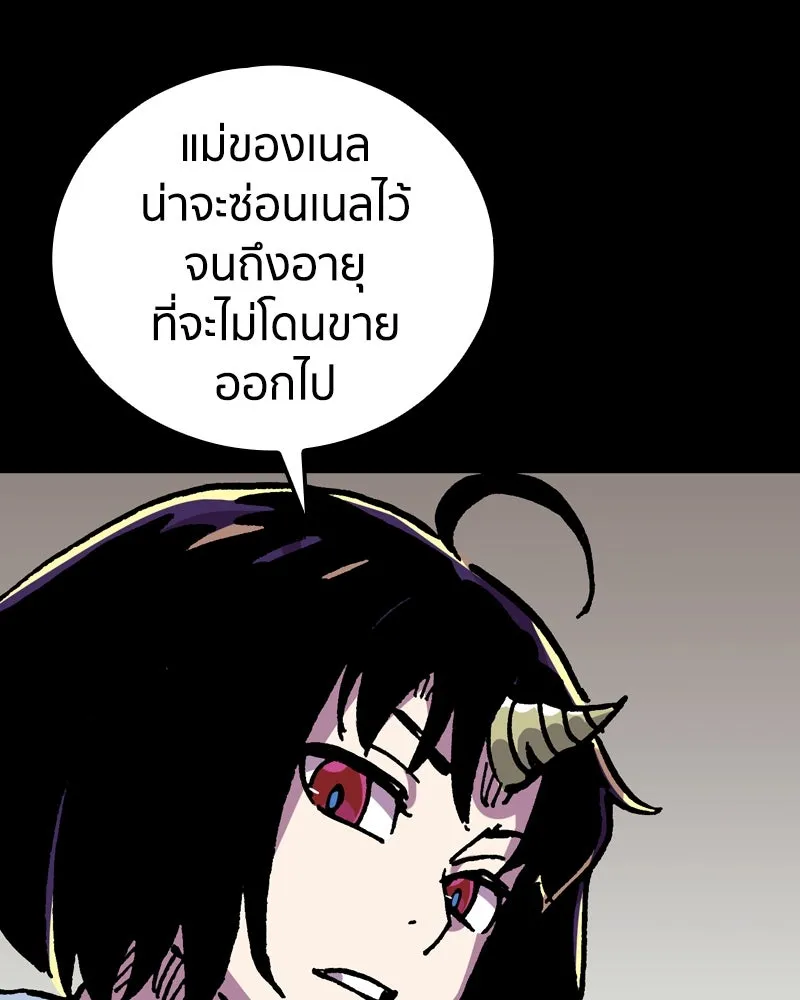 หน้า 148