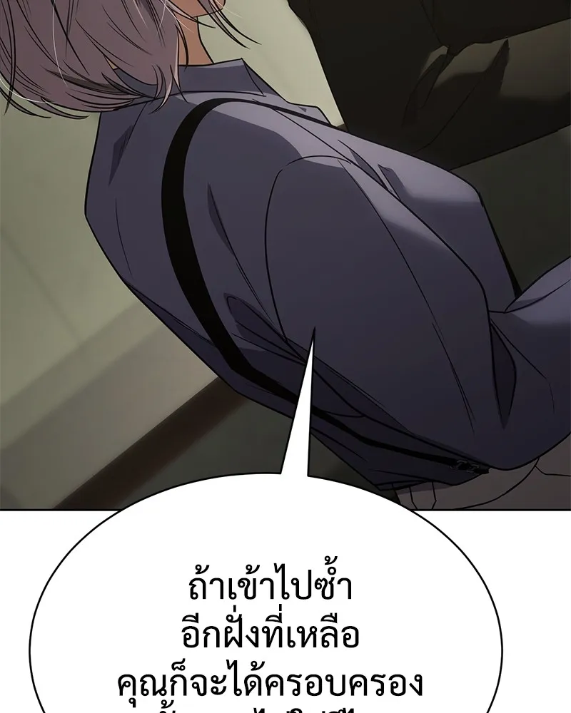 หน้า 100