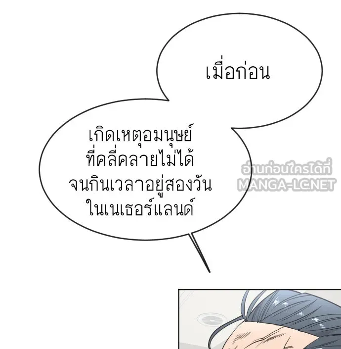 หน้า 84