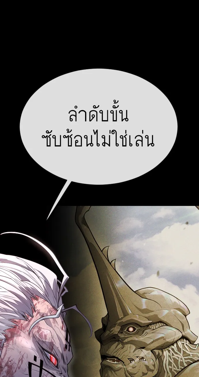 หน้า 115