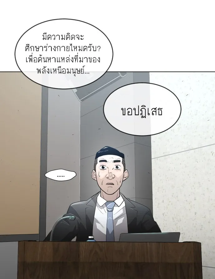 หน้า 107
