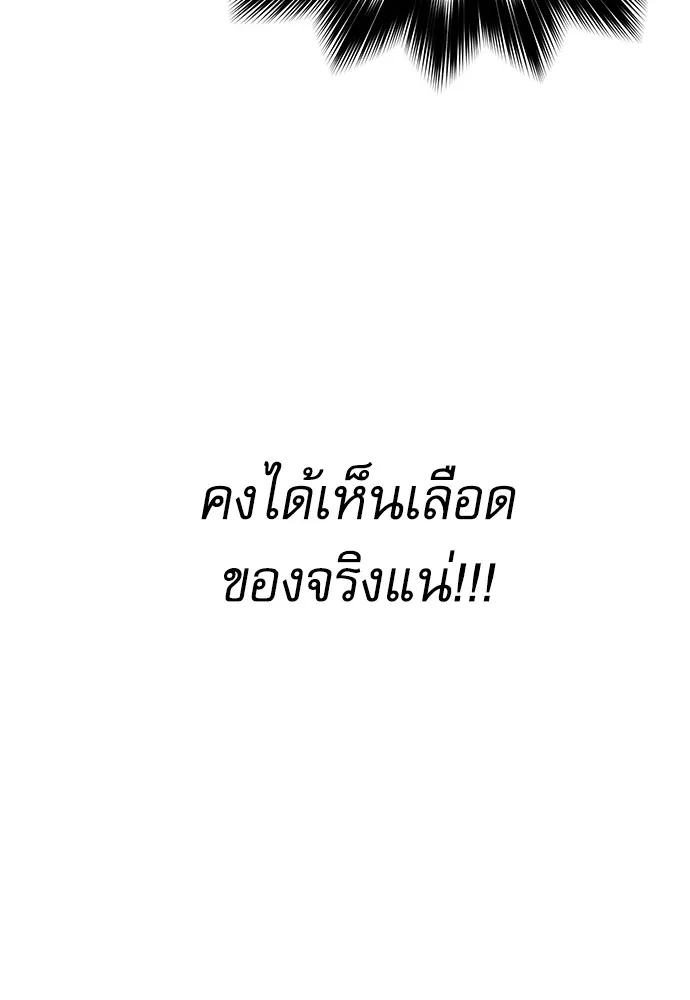 หน้า 145
