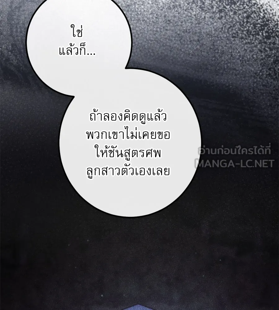 หน้า 120