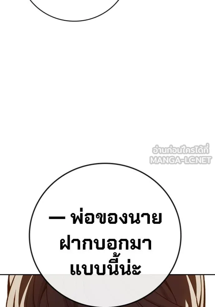 หน้า 202