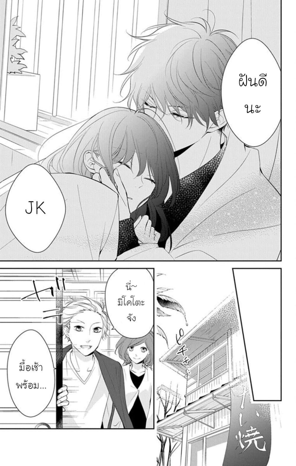 หน้า 23