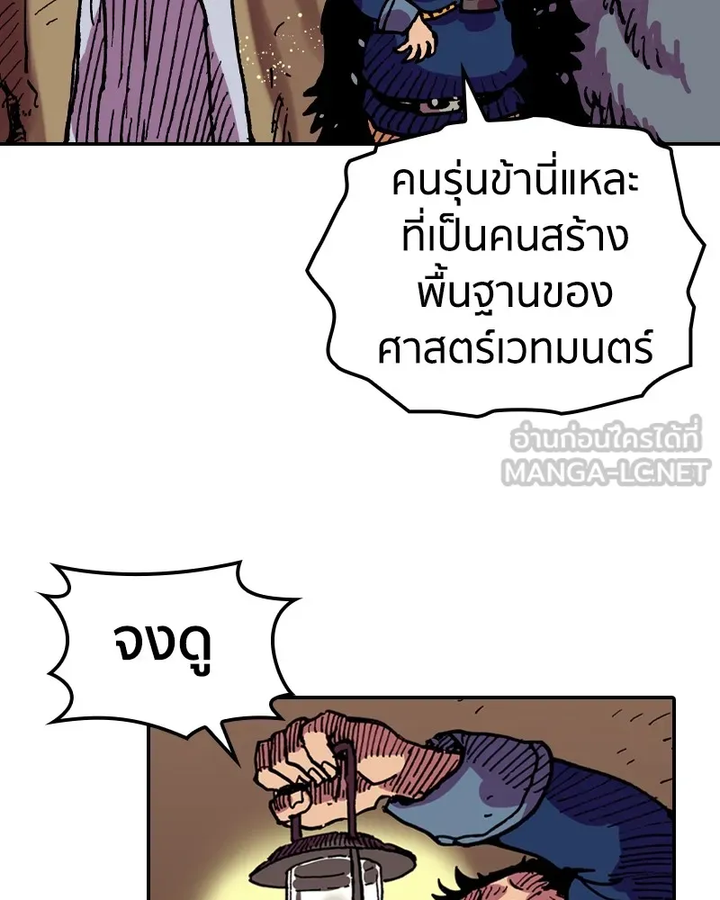 หน้า 75