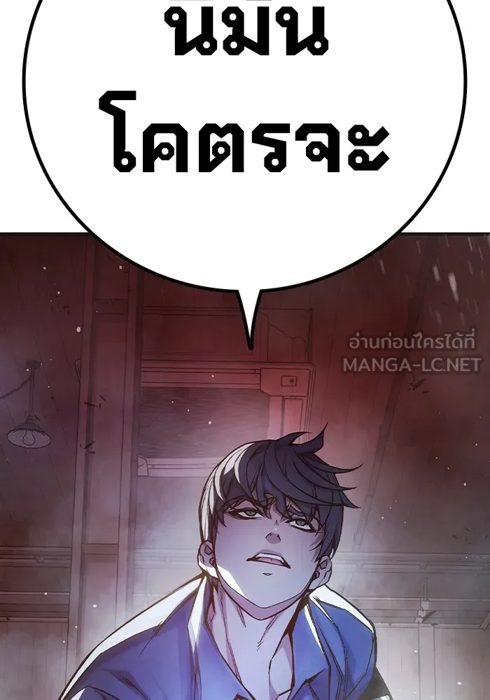 หน้า 195