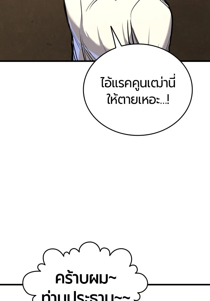 หน้า 196