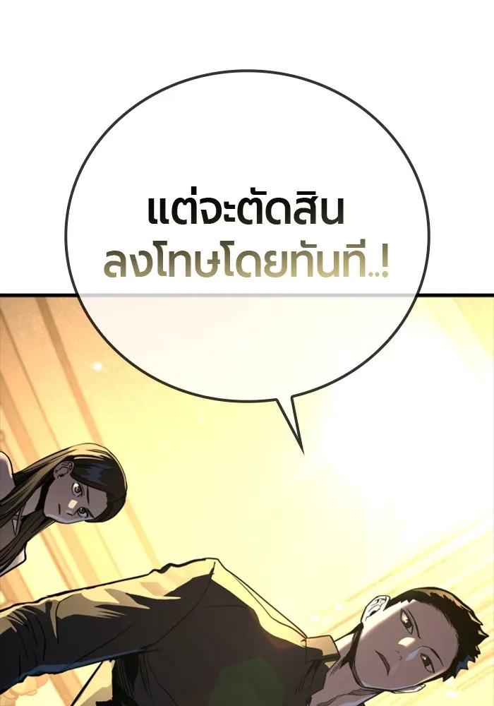 หน้า 200