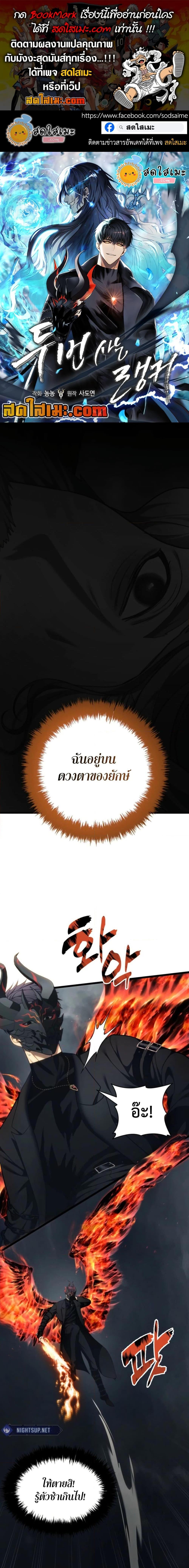 หน้า 1