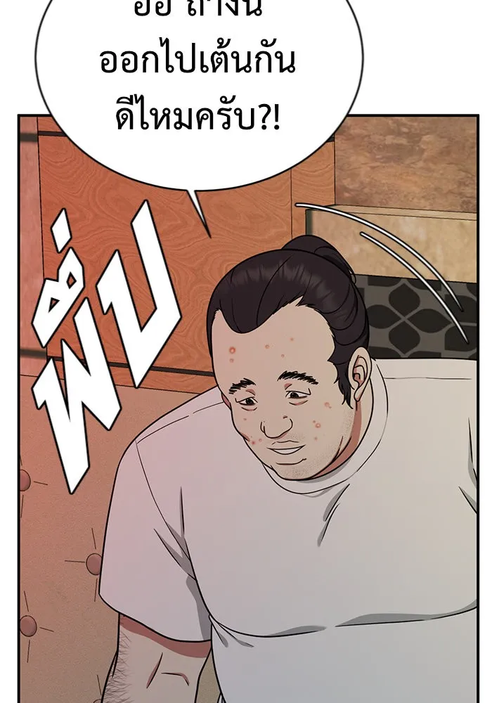 หน้า 151