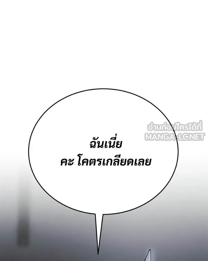 หน้า 119