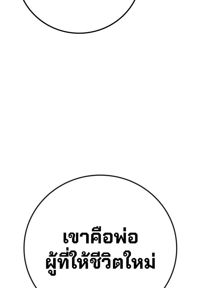 หน้า 109