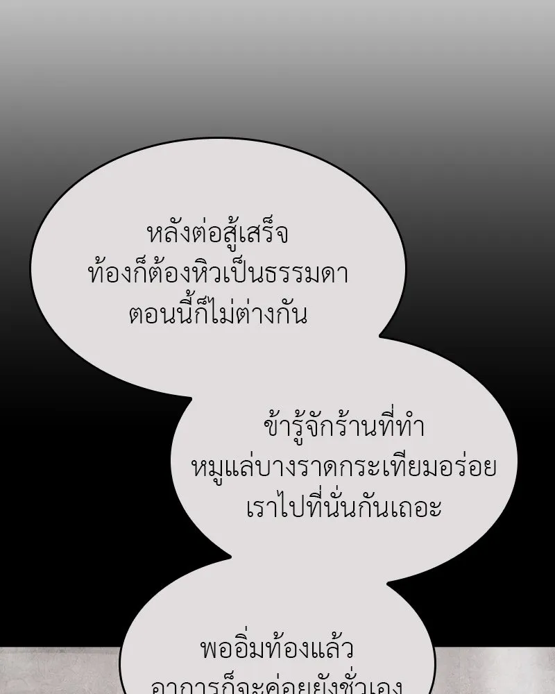 หน้า 266