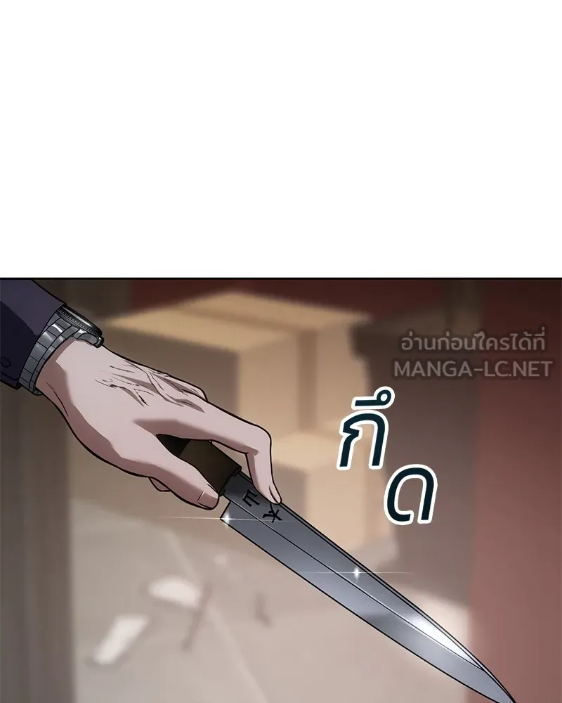 หน้า 234
