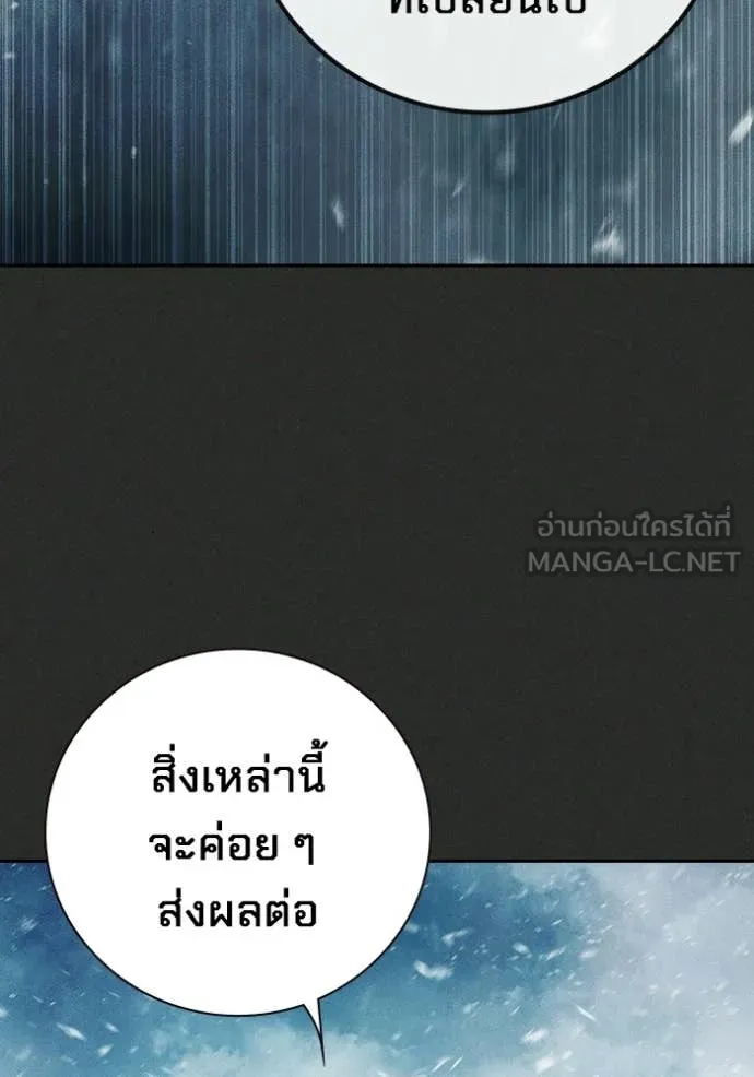 หน้า 113