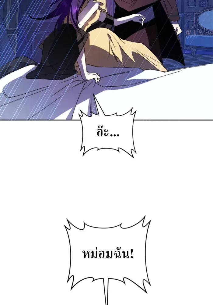 หน้า 131