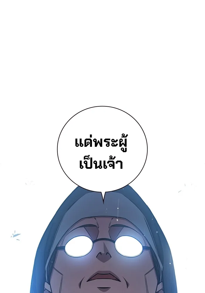 หน้า 88