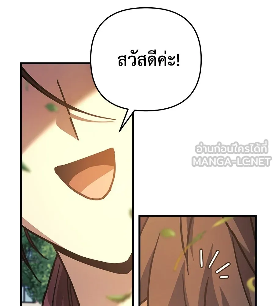 หน้า 168