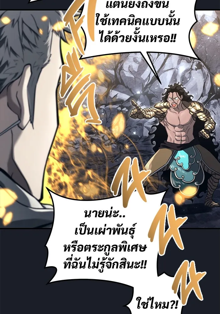 หน้า 178