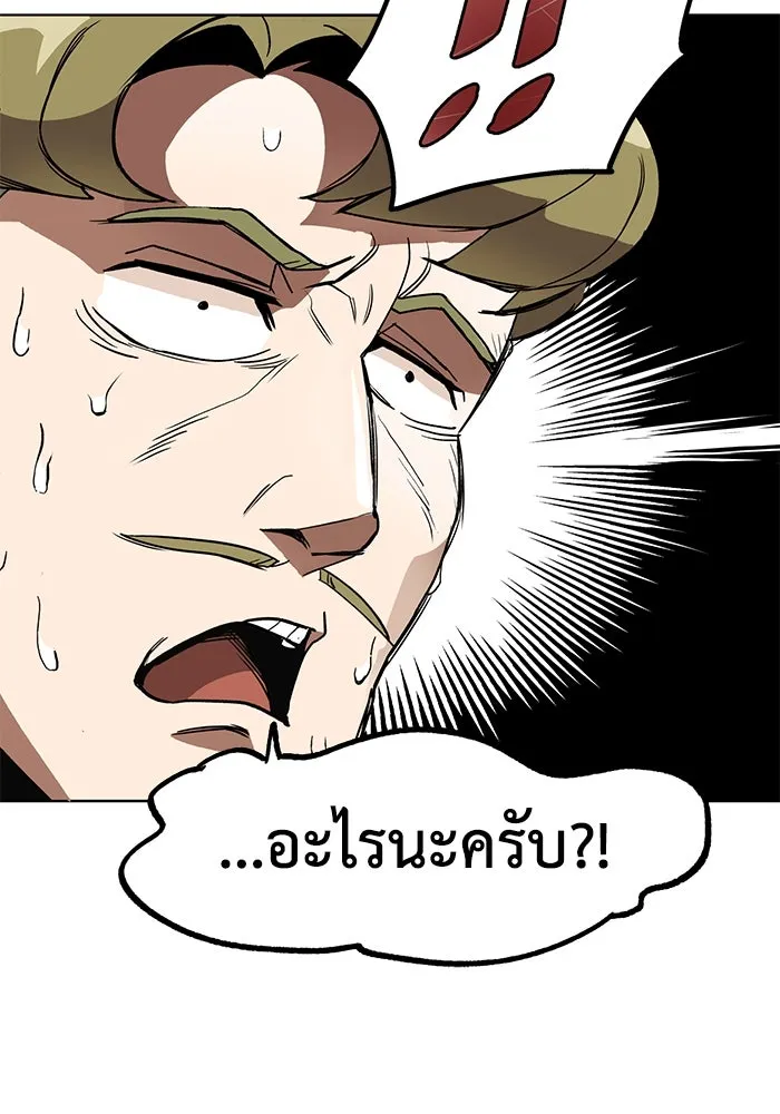 หน้า 145