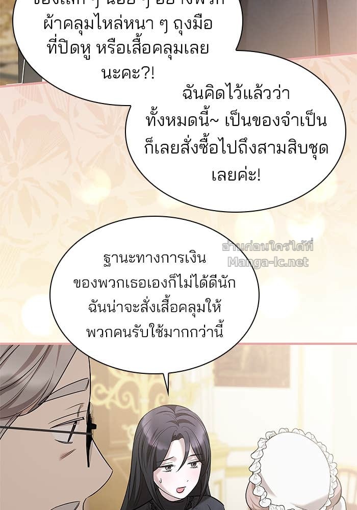 หน้า 101