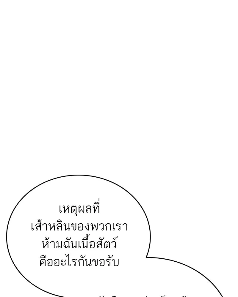 หน้า 116