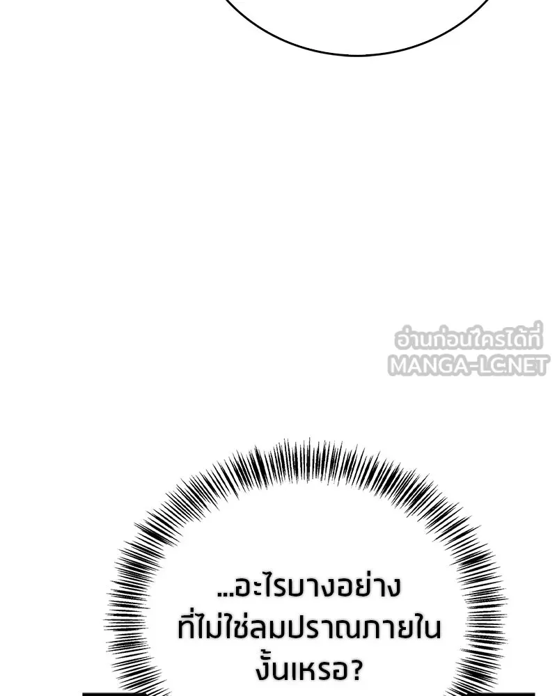 หน้า 150