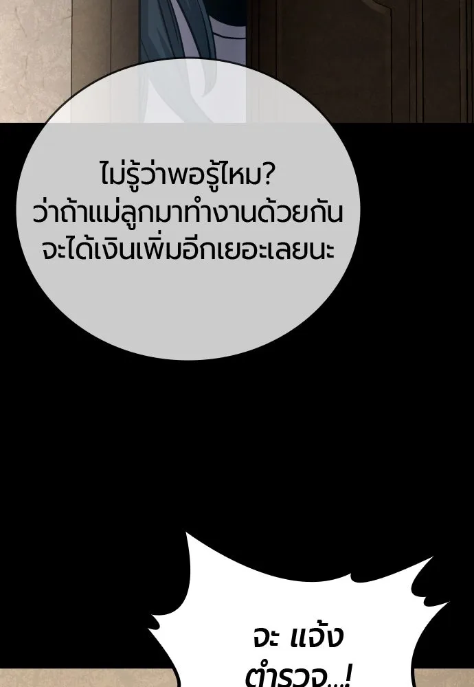 หน้า 143