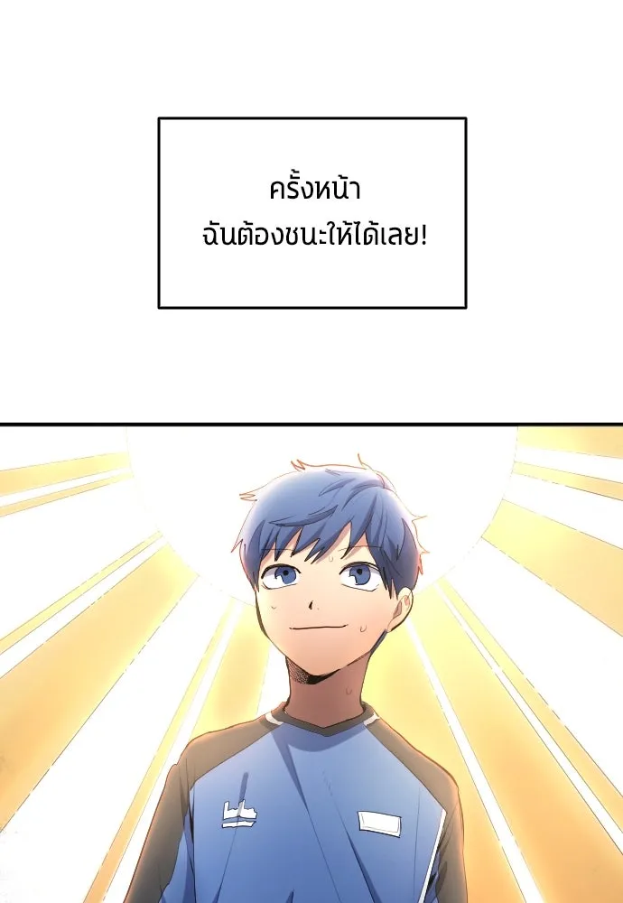 หน้า 103
