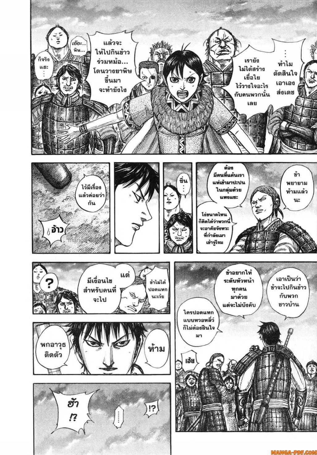 หน้า 16