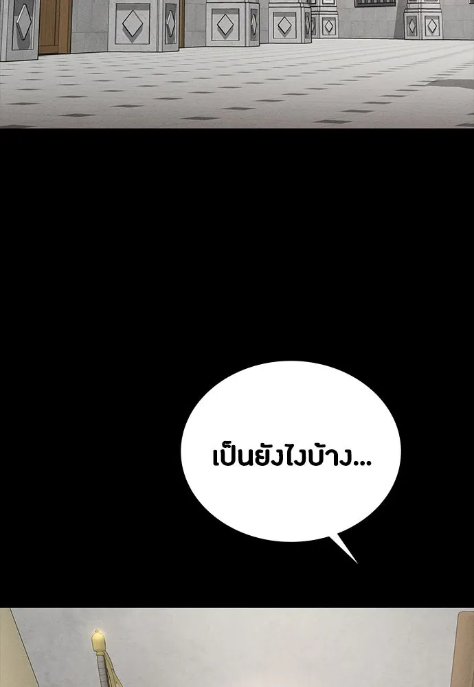 หน้า 101
