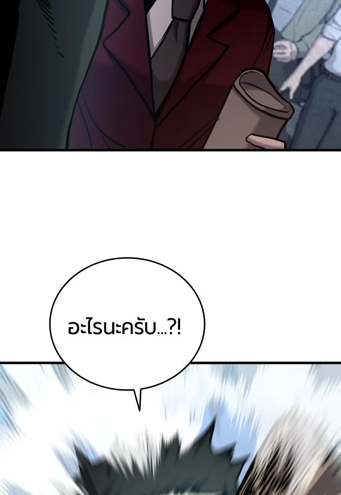 หน้า 143