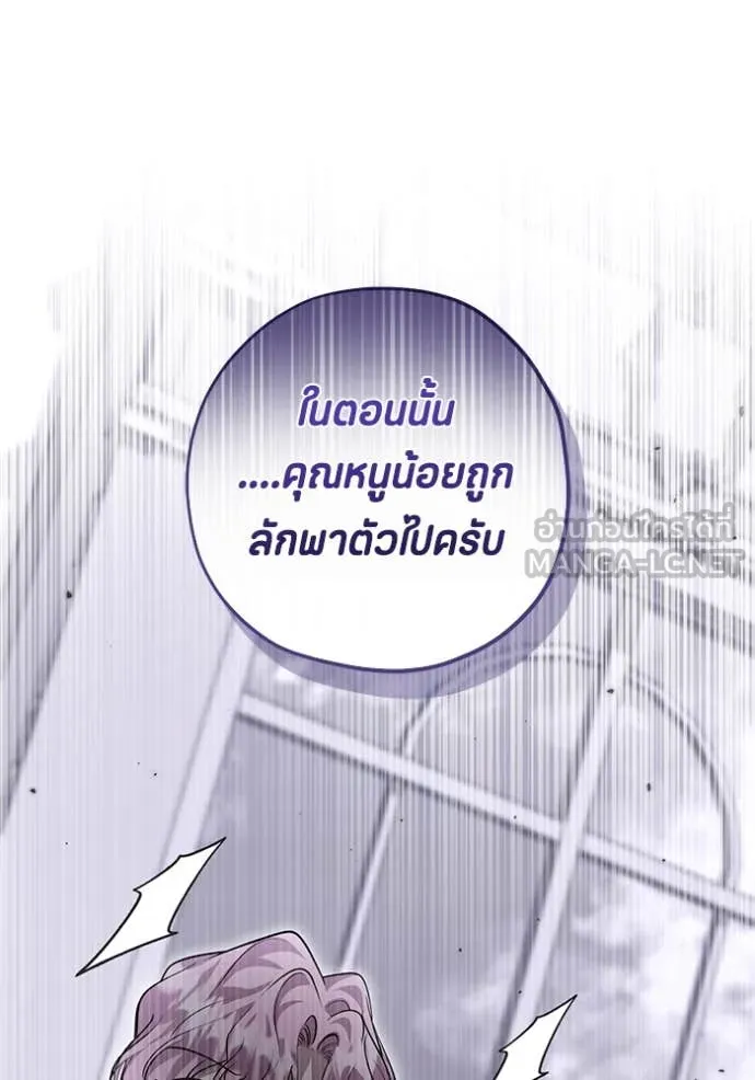 หน้า 92