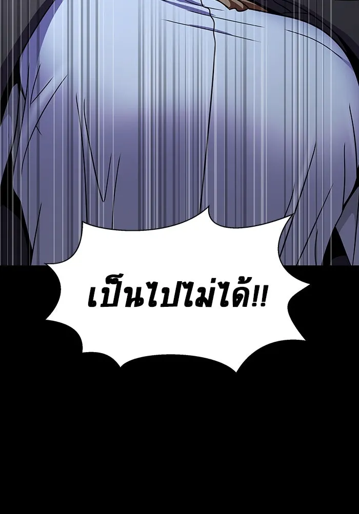 หน้า 182