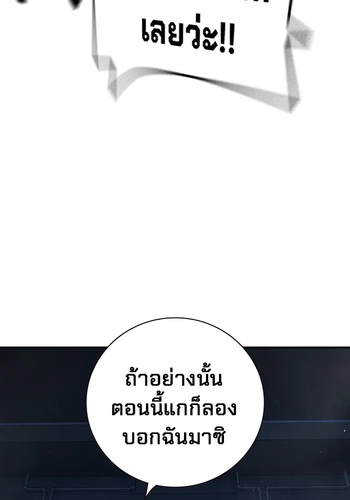 หน้า 179