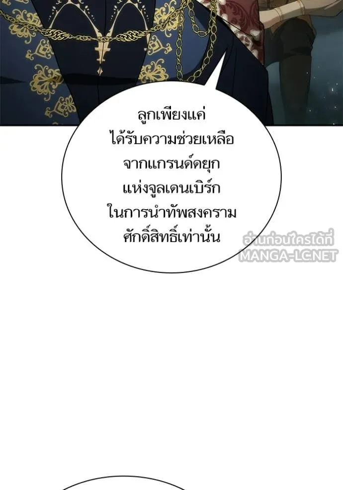 หน้า 131