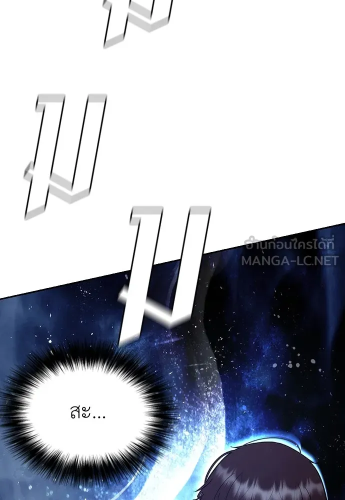 หน้า 120