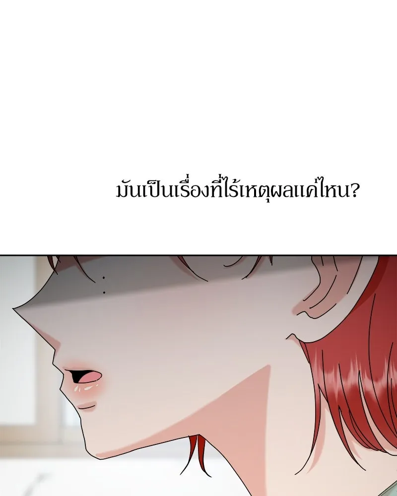 หน้า 83