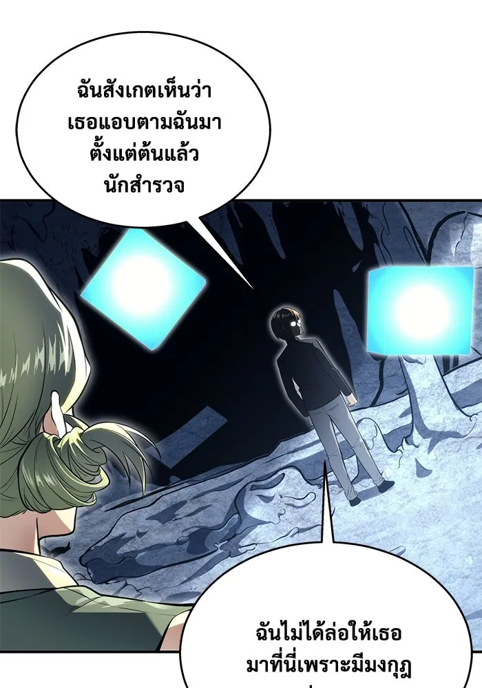 หน้า 166