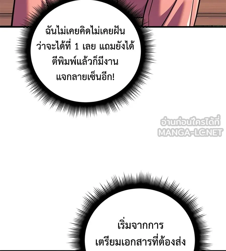 หน้า 165