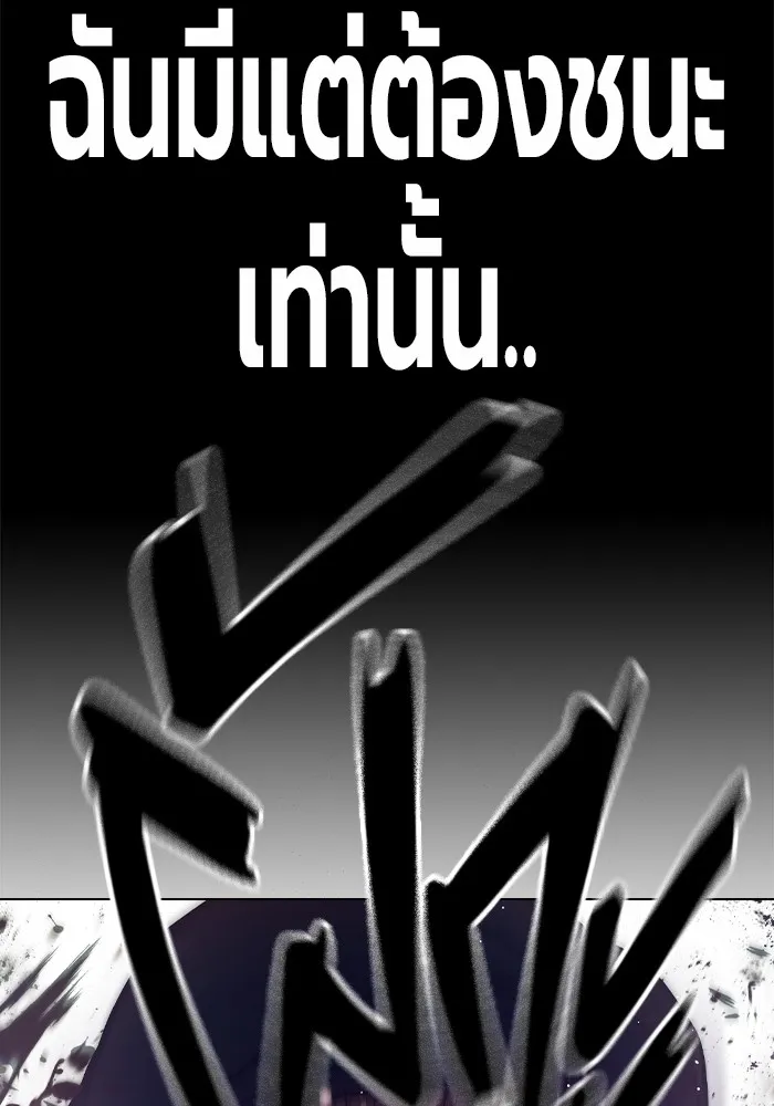 หน้า 119