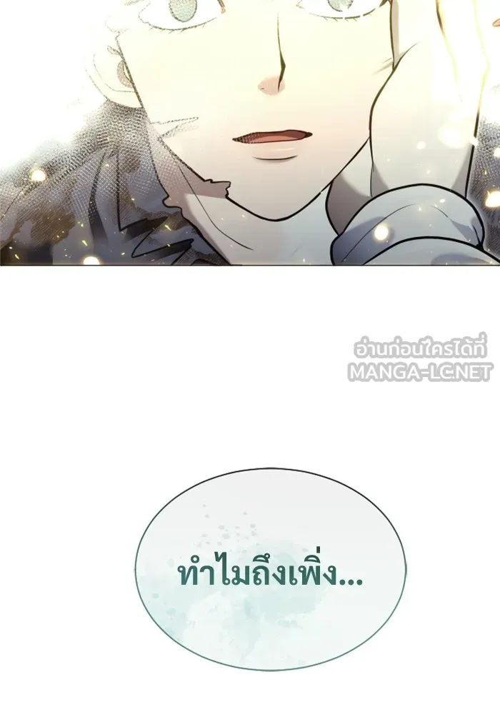 หน้า 198