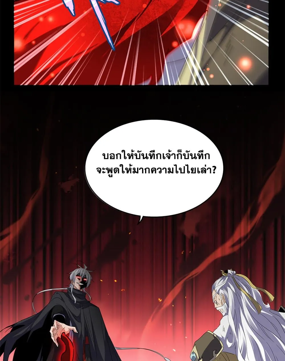 หน้า 53