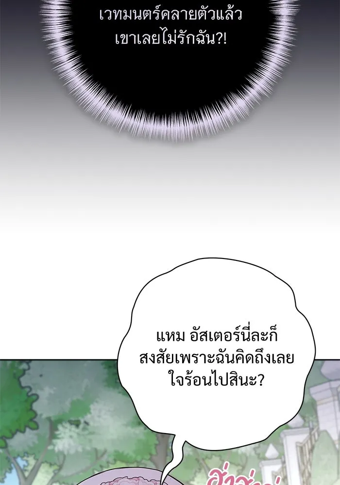 หน้า 100